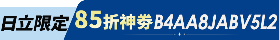 底標