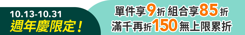 底標