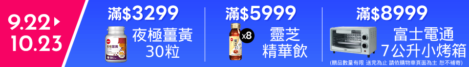 底標