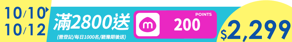 底標