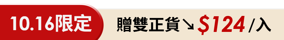 底標