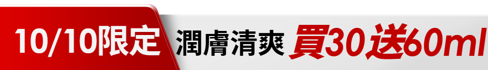 底標