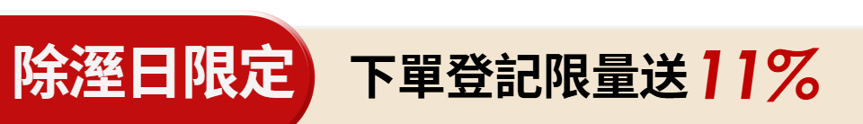 底標
