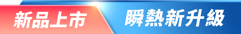 底標