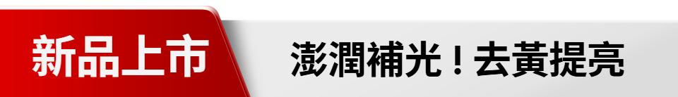 底標