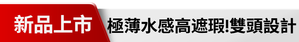 底標