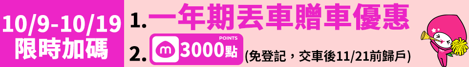 底標