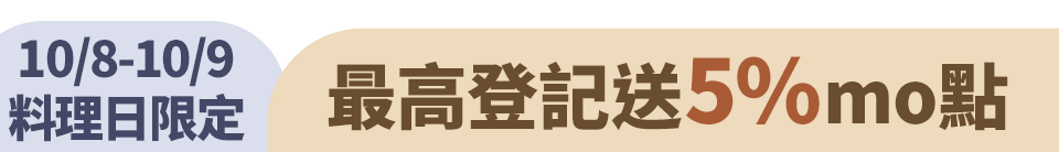 底標