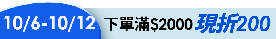 底標
