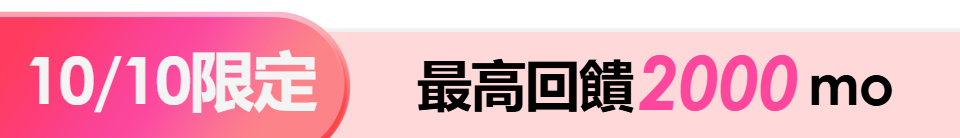 底標