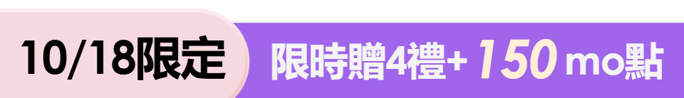 底標
