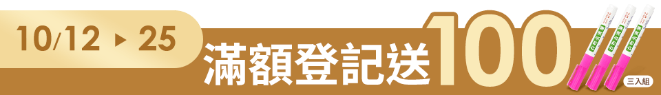 底標