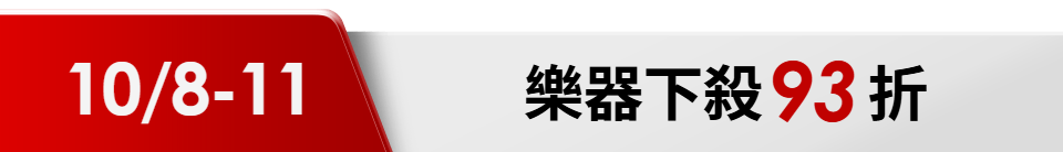 底標