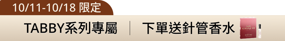 底標