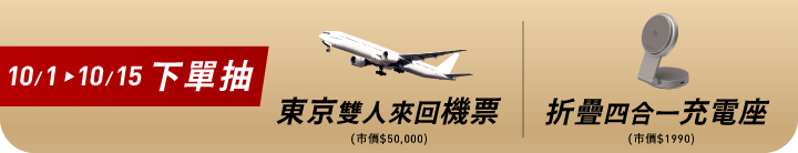 長標