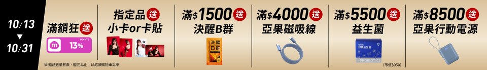 底標