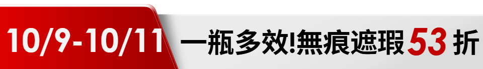底標