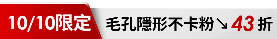 底標