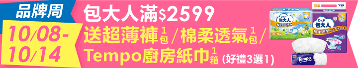 長標