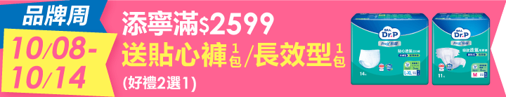 長標
