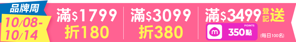 底標
