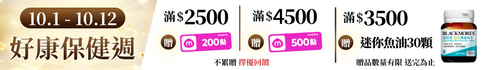 底標