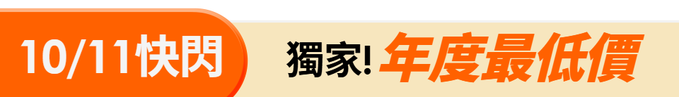 底標