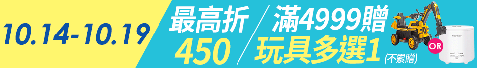 底標