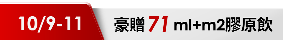 底標
