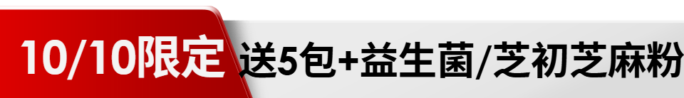 底標