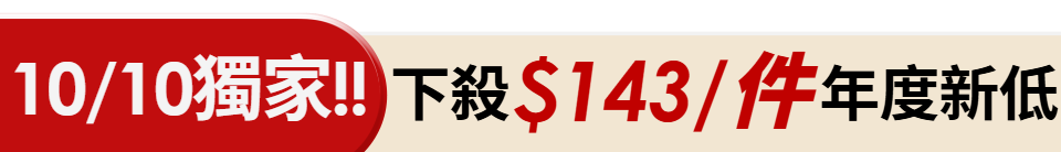 底標