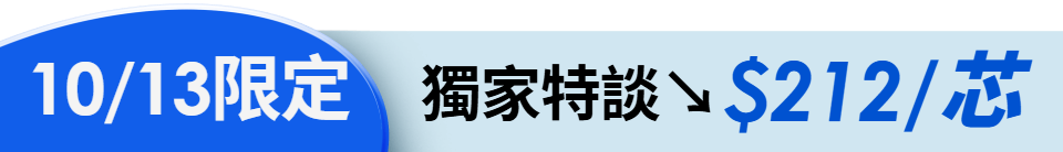 底標