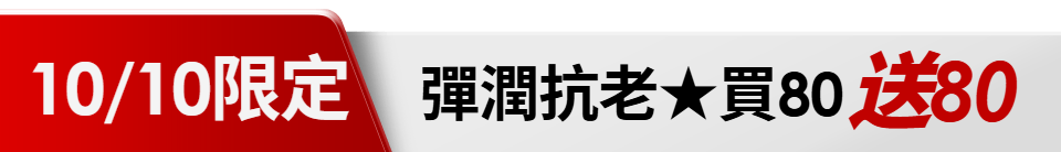 底標