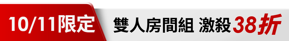底標