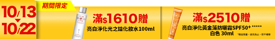 底標