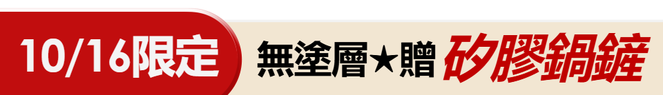 底標