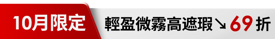 底標