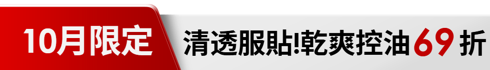 底標