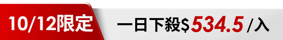 底標