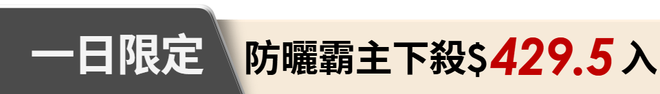 底標