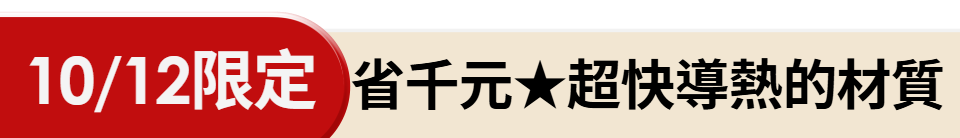 底標