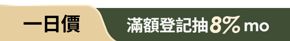 底標