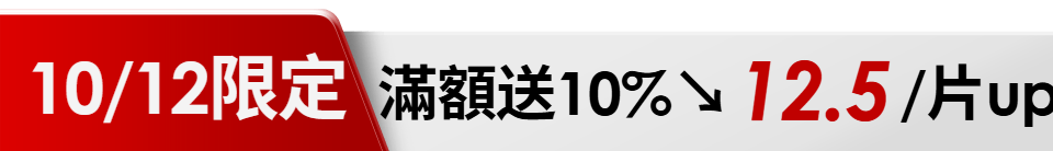 底標