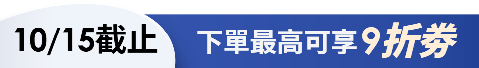 底標