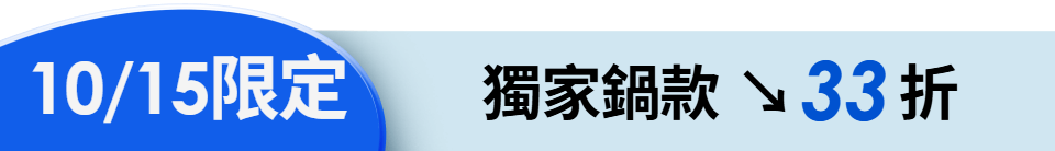 底標