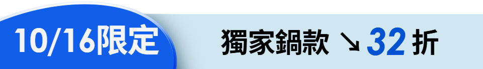 底標