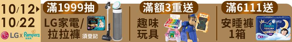 底標