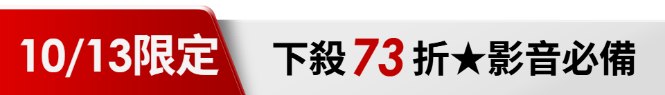 底標