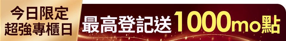 底標