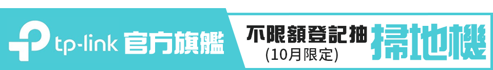 底標
